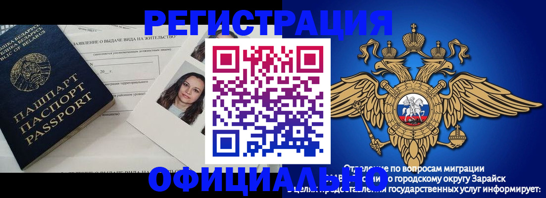 временная регистрация госуслуги в Боровске